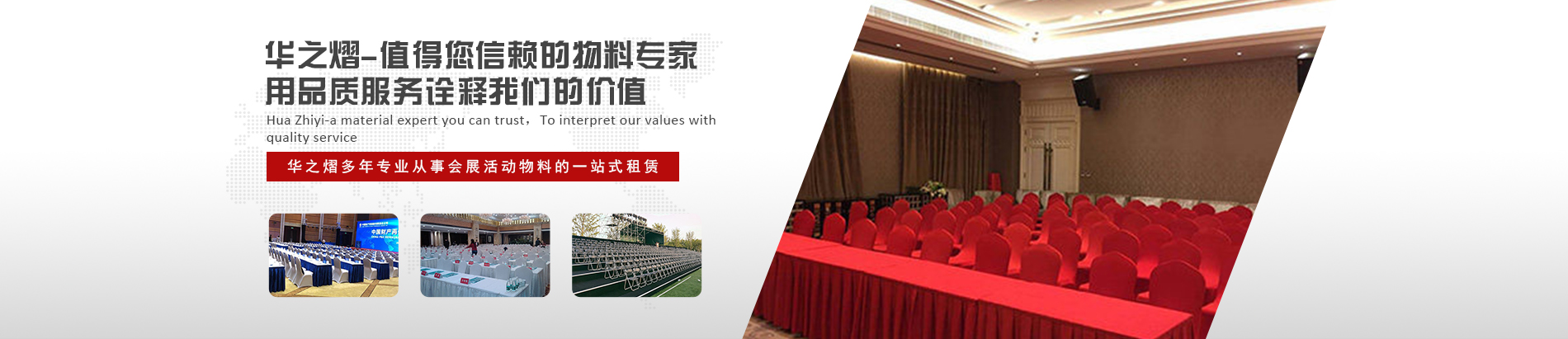 武汉沙发,武汉沙发墩租赁,武汉沙发出租