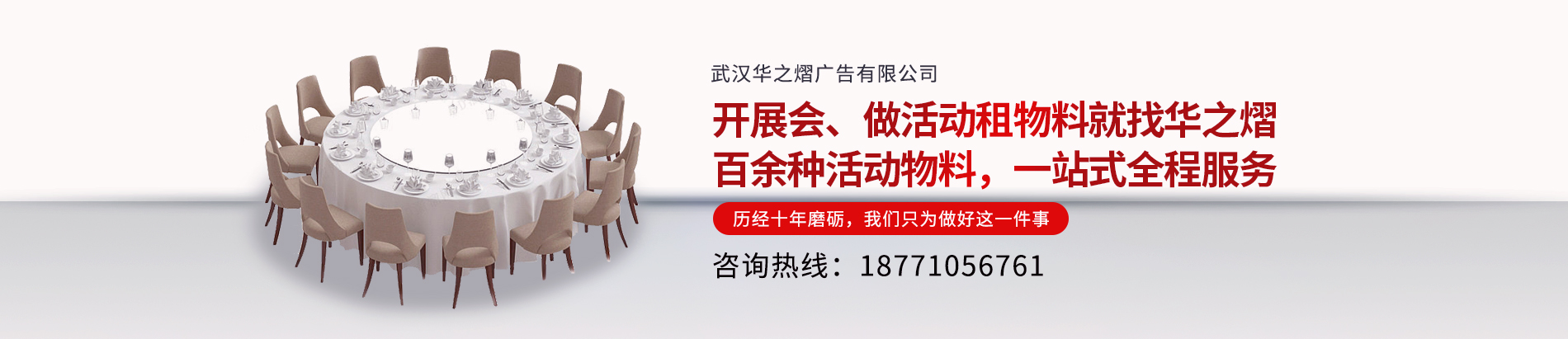 武汉沙发,武汉沙发墩租赁,武汉沙发出租