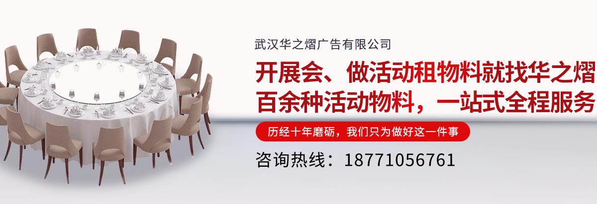 武汉沙发,武汉沙发墩租赁,武汉沙发出租