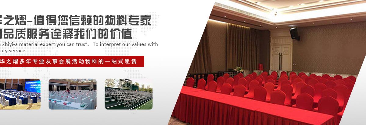 武汉沙发,武汉沙发墩租赁,武汉沙发出租